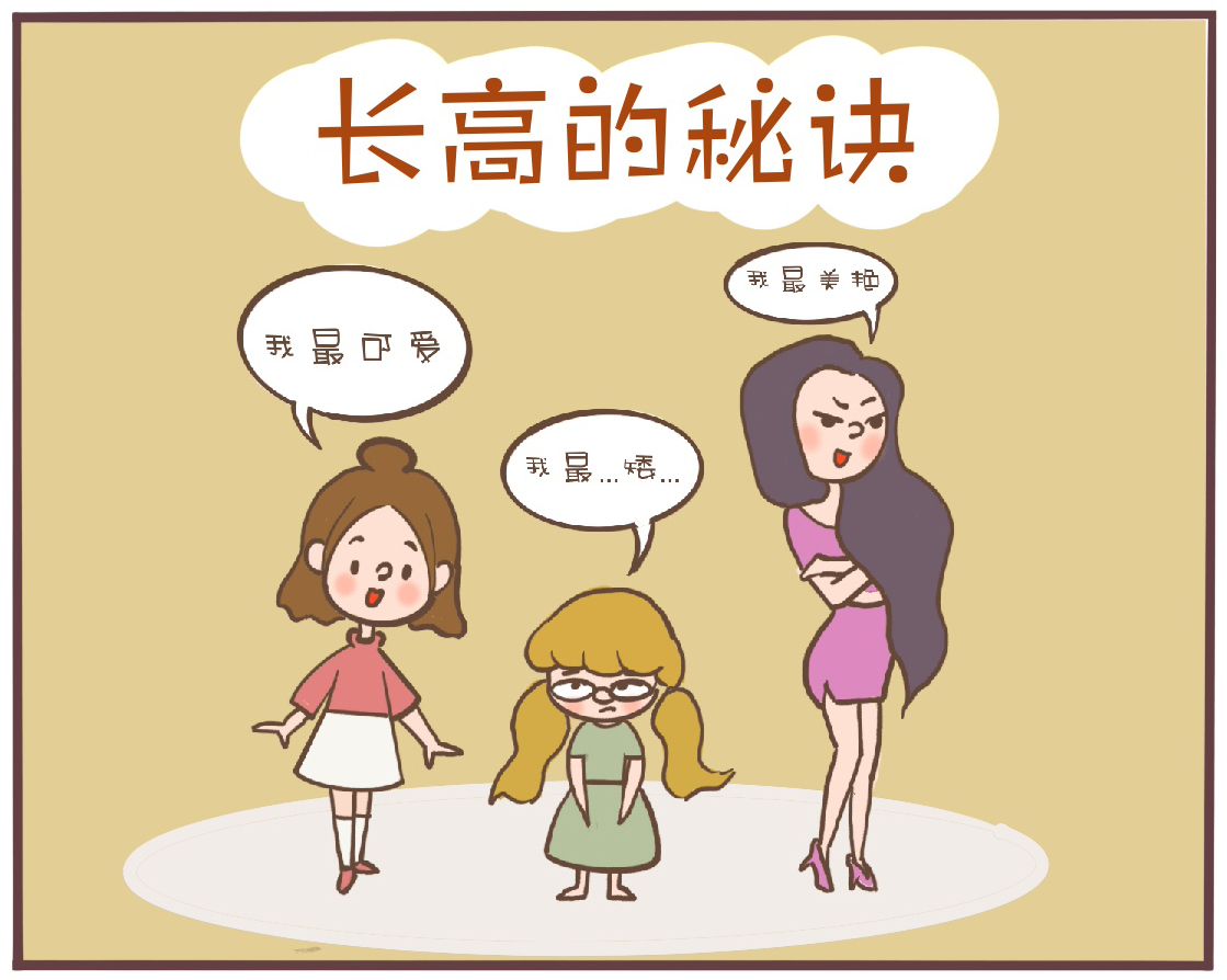 家长如何帮助孩子运动长高,孩子长高家长做什么