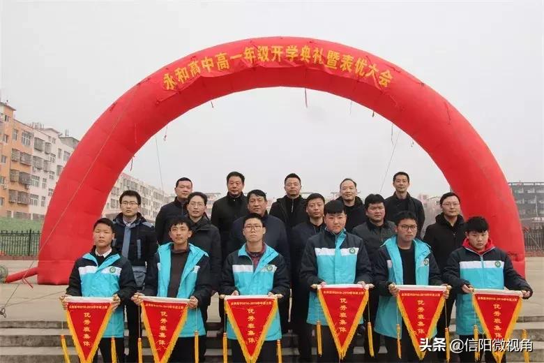 固始永和高中:招二类学生,考一流成绩,上名牌大学(图)