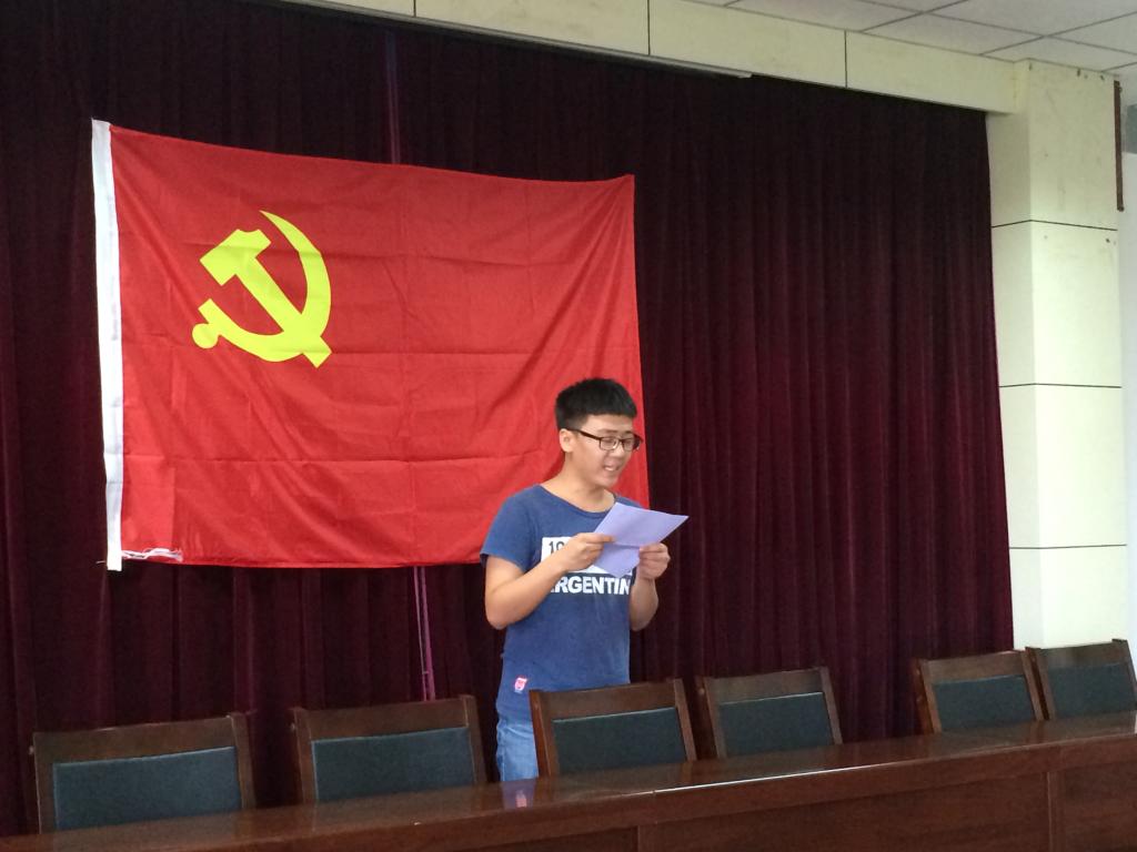 大学入党每次申请都没选上,大学申请入党难吗