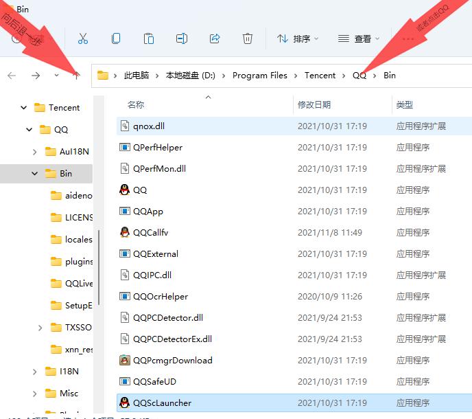 电脑端qq怎么换提示音,qq珊瑚版提示音