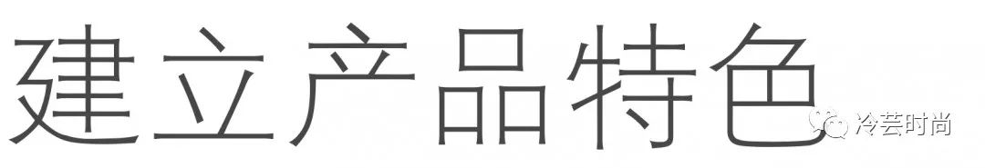 销售文案怎么写才能更强,如何写出引起销售冲动的文案