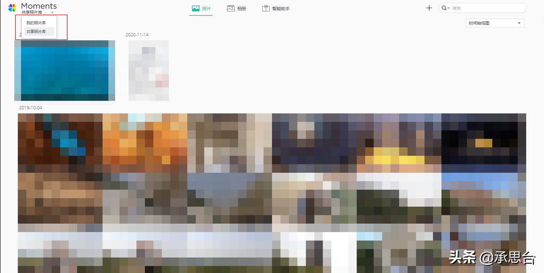 利用nas如何管理照片,nas怎么改存储模式