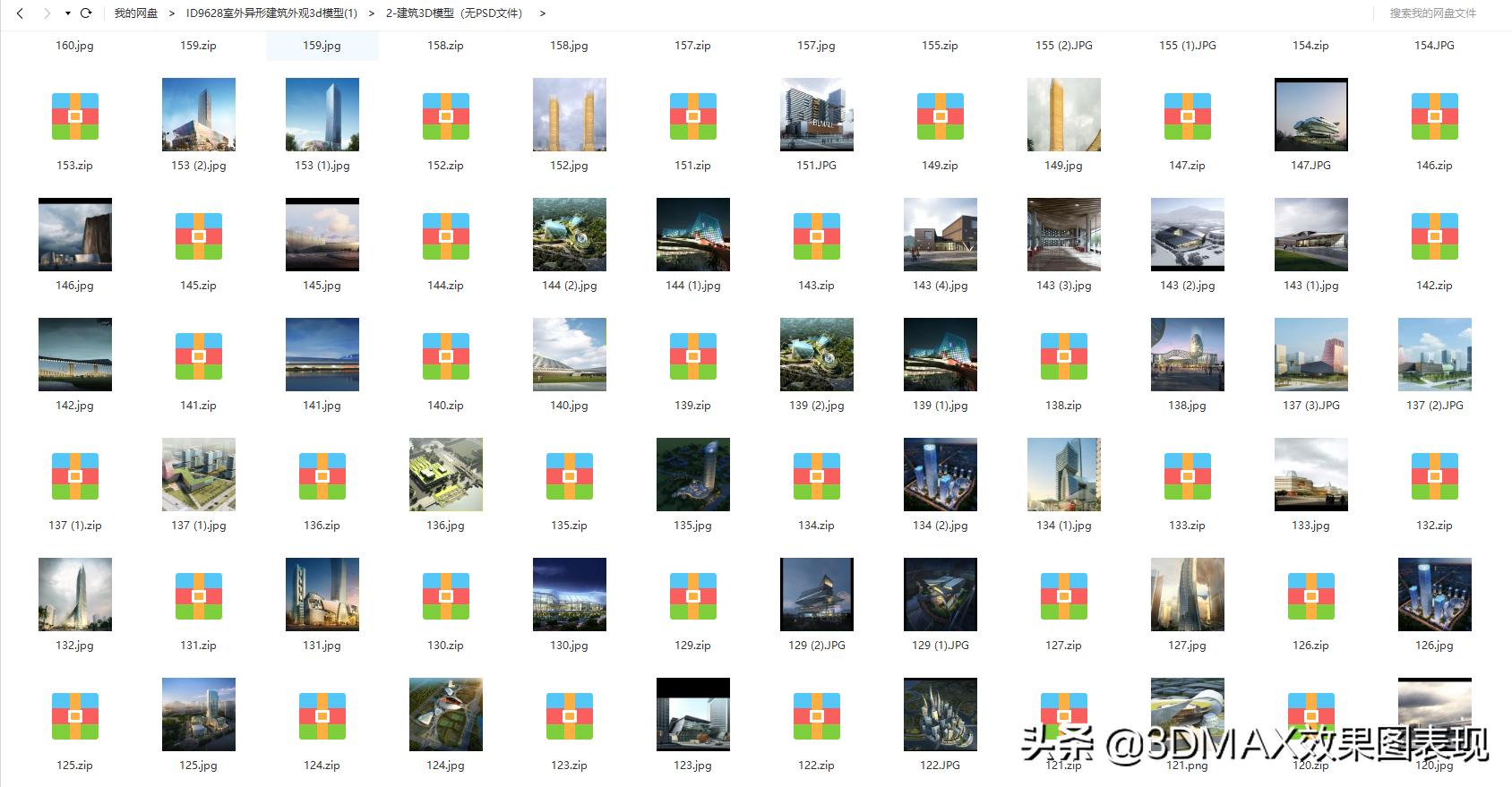 3d室外建筑效果图出图,3d仿古建筑模型效果图