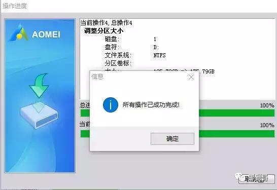 win7傲梅分区助手c盘扩容,如何用傲梅分区助手给c盘扩容