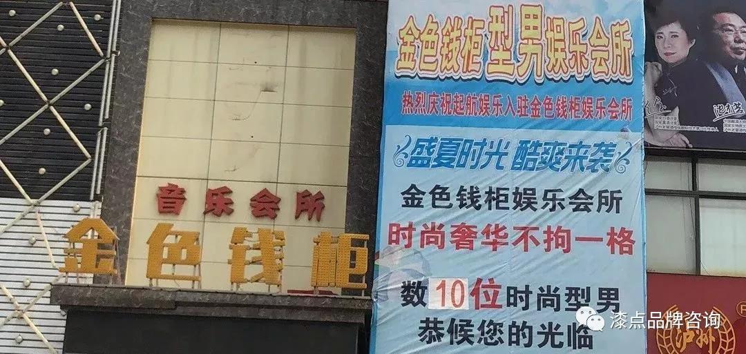 下沉市场真实情况,我在下沉市场生活一个月