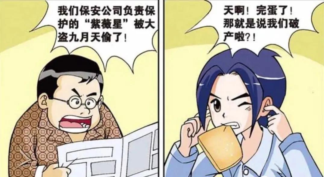 偷星九月天全部实力排名,偷星九月天前十战力