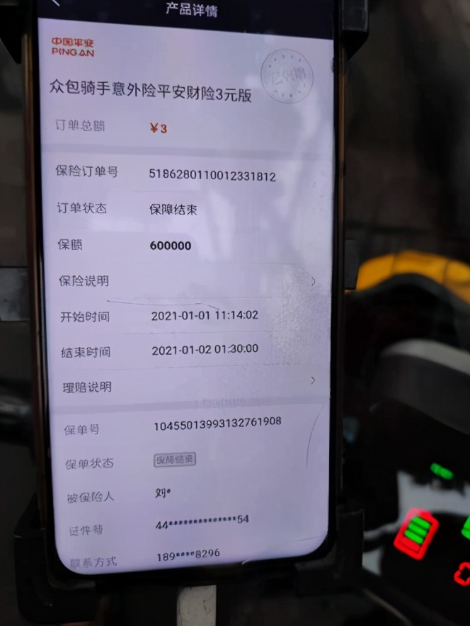 “吃人”的劳务外包：外卖骑手成了巨头的炮灰？