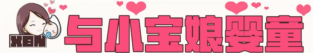 小孩喝无限极的保健品可靠吗,小孩子吃无限极的产品好吗