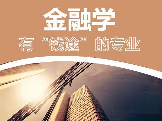 杭州成考专科学历,浙江杭州可以函授成人本科的院校