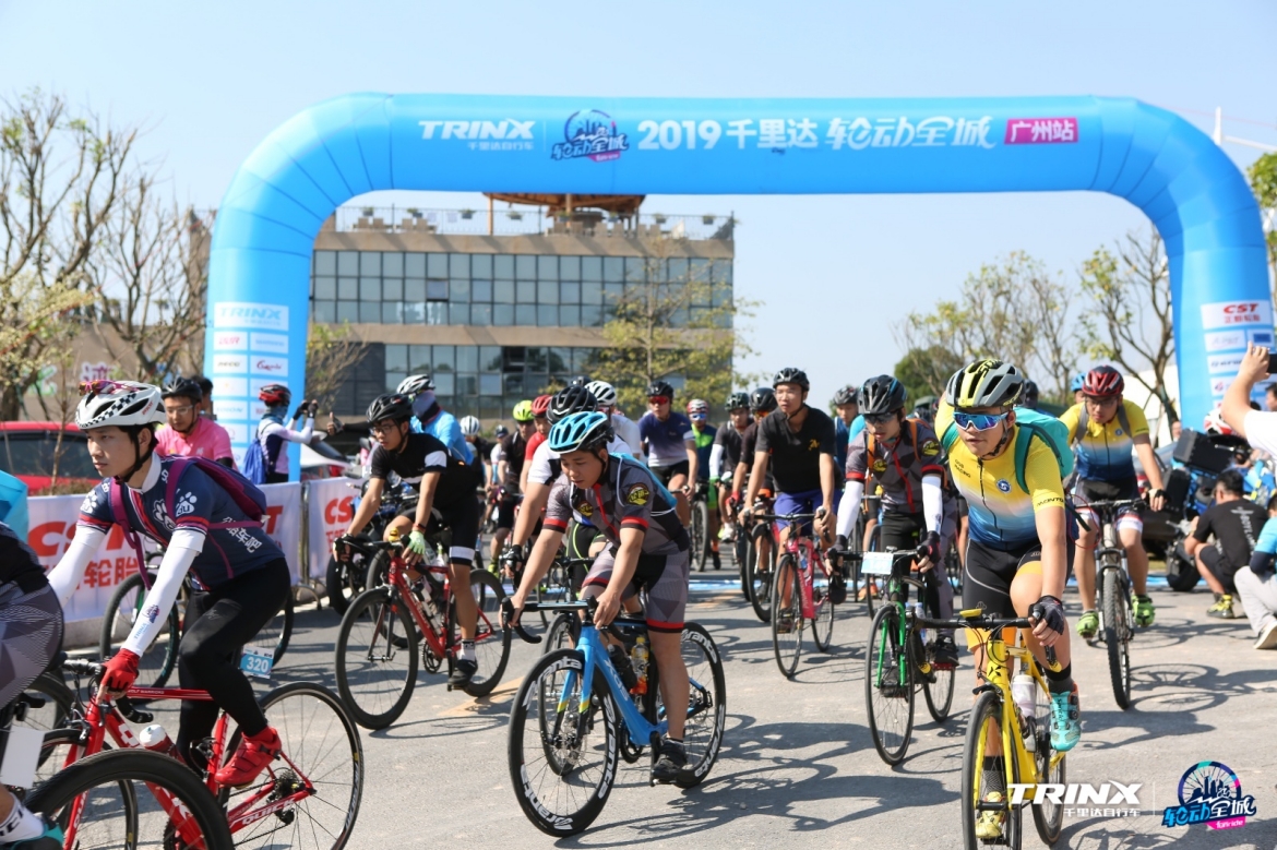 平路都是套路千里达轮动全城·广州站