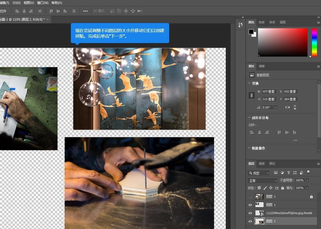 photoshop2020版怎么新建图层,photoshop2022怎么选择多个图层