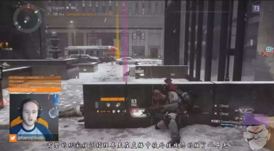 全境封锁2终结局解析,全境封锁2容易奔溃