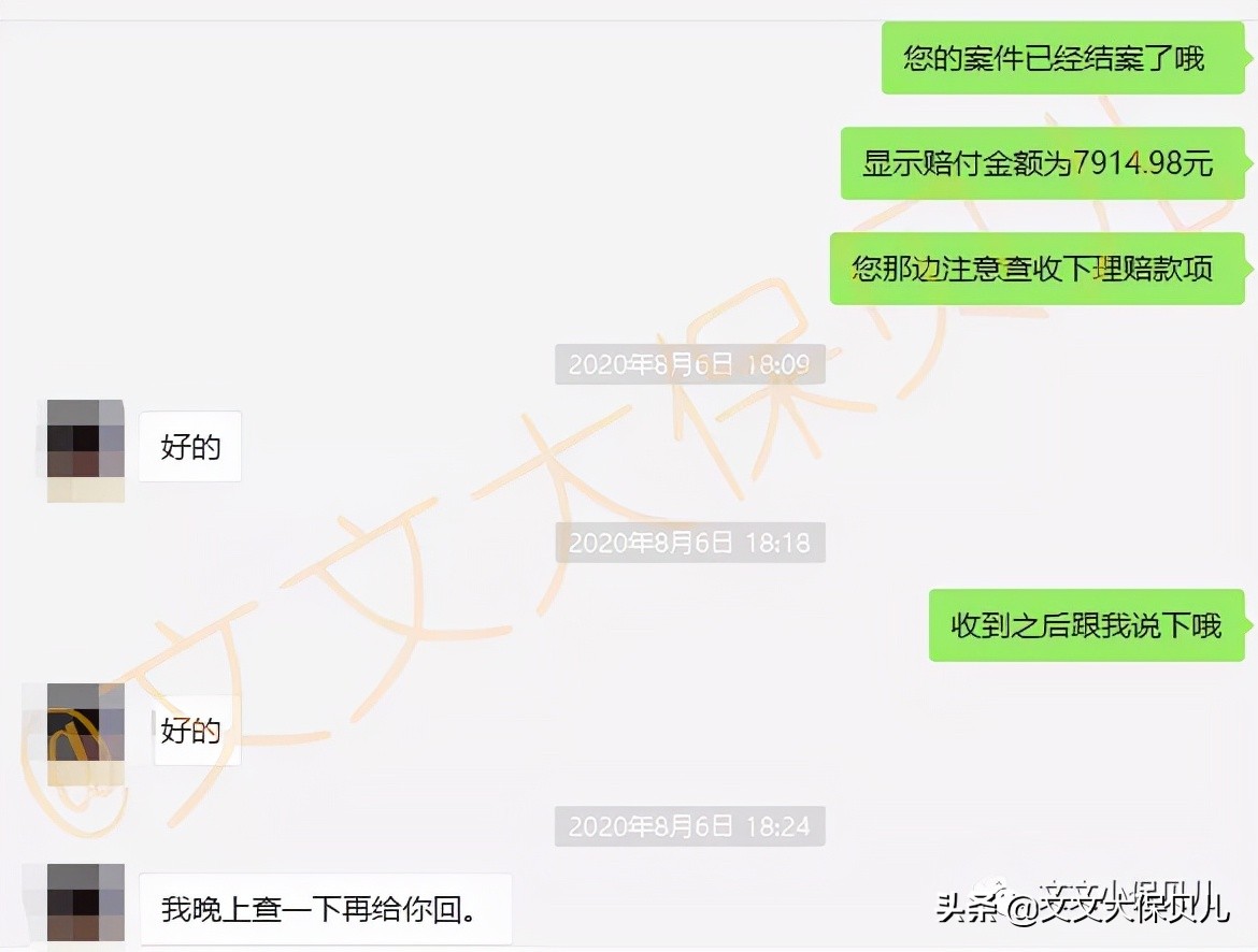 意外摔伤致锁骨骨折意外险能报么,不慎摔倒赔偿案例