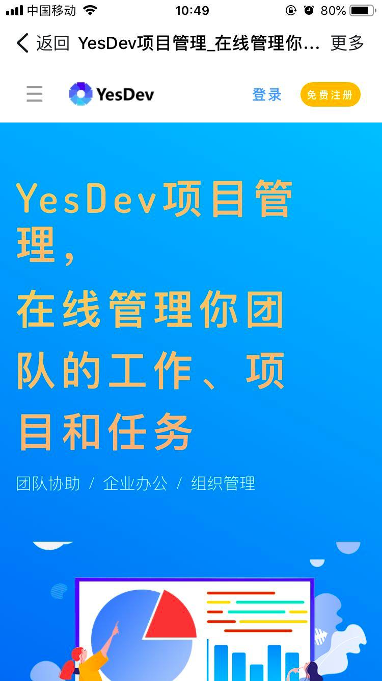 手机版钉钉怎么添加员工,钉钉如何建立企业使用教程