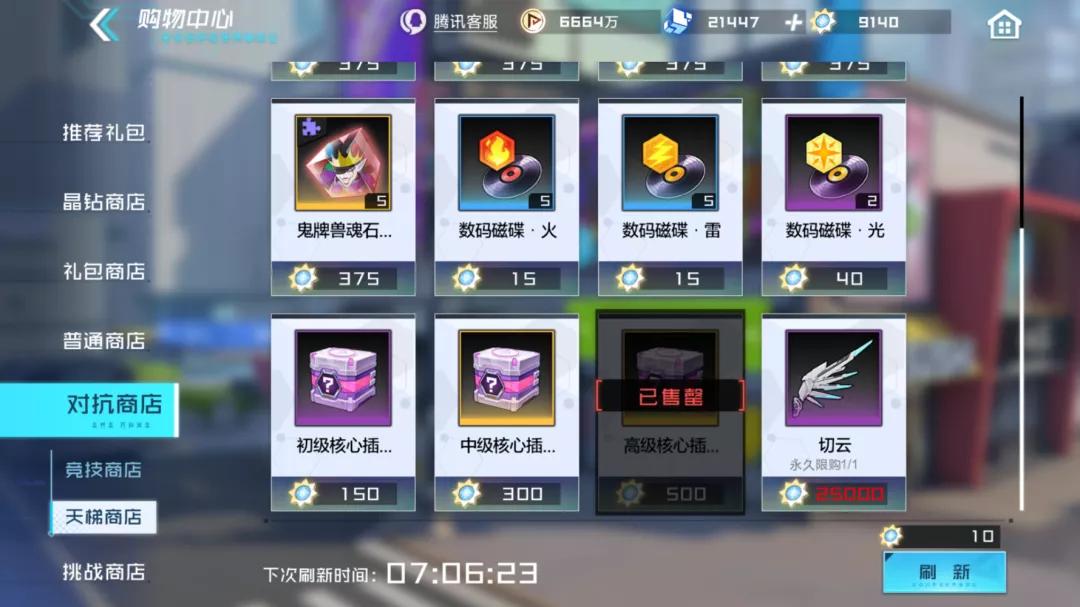 数码宝贝游戏知识点解说,数码宝贝游戏有哪些好玩的