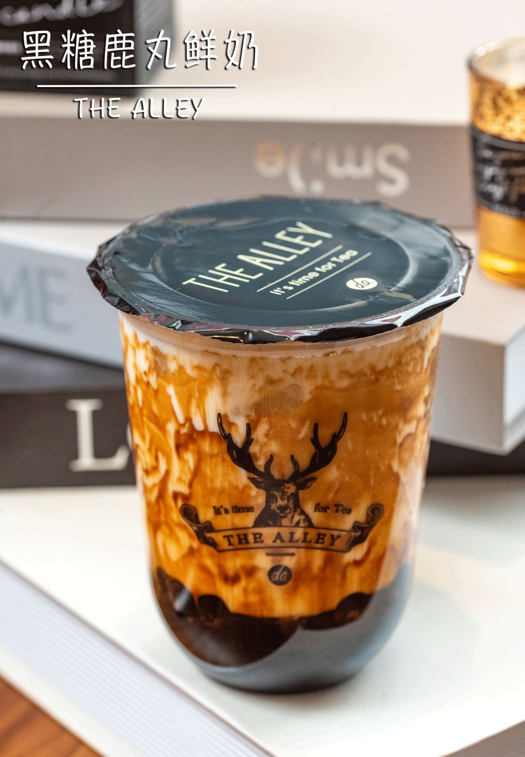 鹿角巷官方授权店,鹿角巷出过奶茶