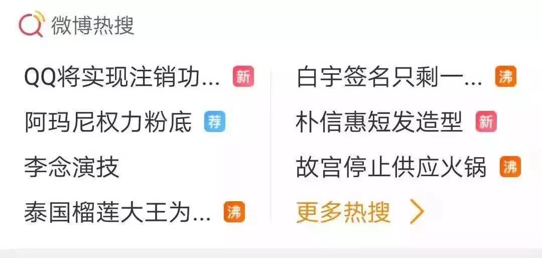 再见了，QQ！腾讯重大宣布！