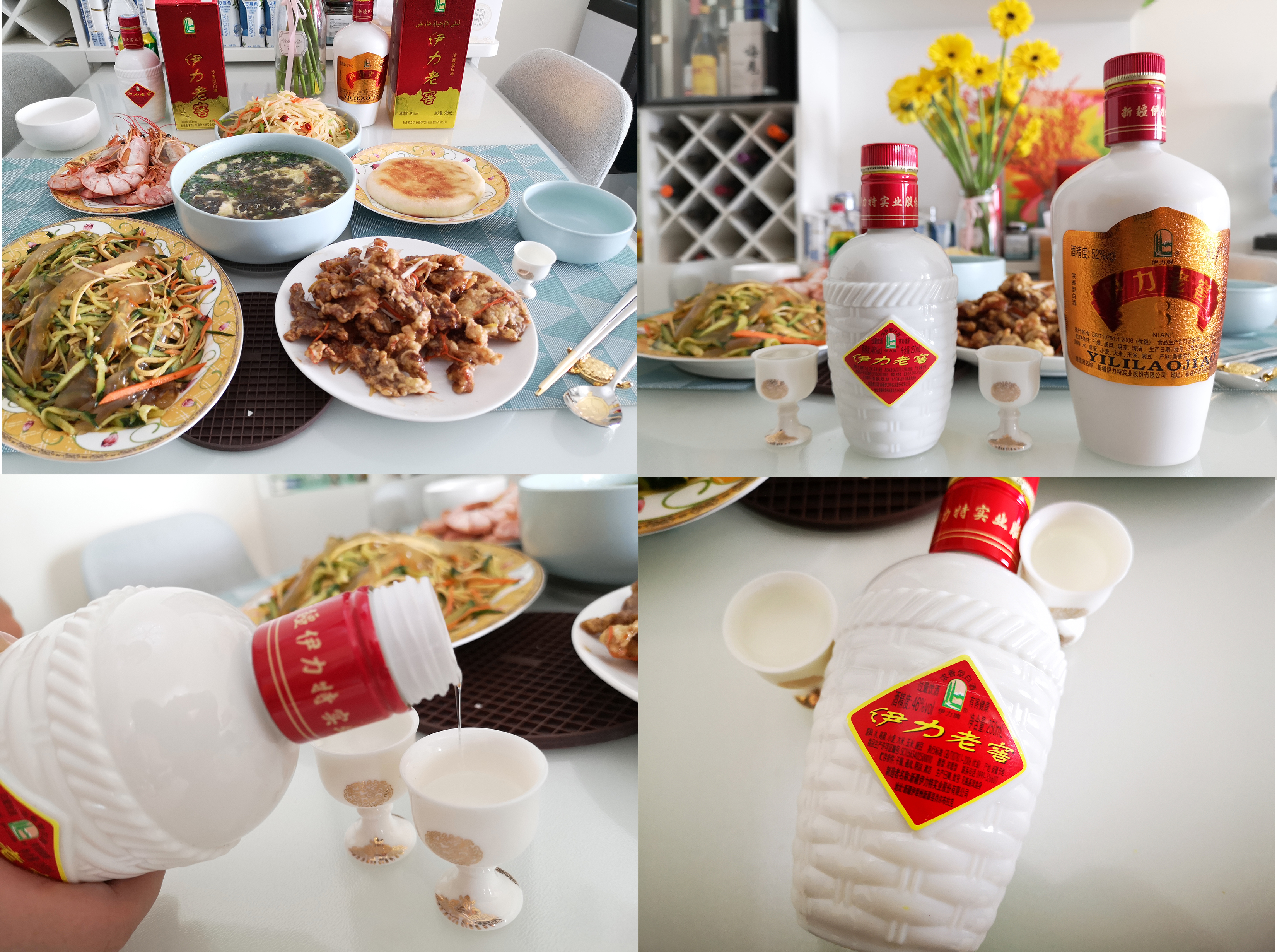 新疆伊力特酒品评,伊力特酒评视频