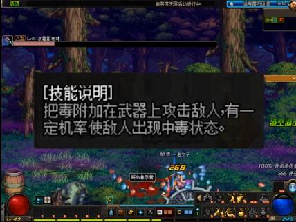 四大毒王pk谁才是真正的毒王,dnf男毒王女毒王哪个伤害高