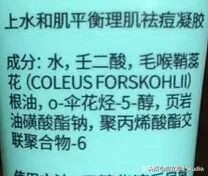 值得推荐的国货护肤品成分表,国货护肤品成分表造假