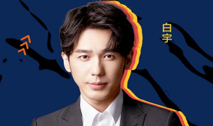 金晨李易峰颁奖典礼,金晨李易峰腾讯白皮书