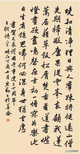 徐宏勤书法精品欣赏,徐宏勤书法真迹