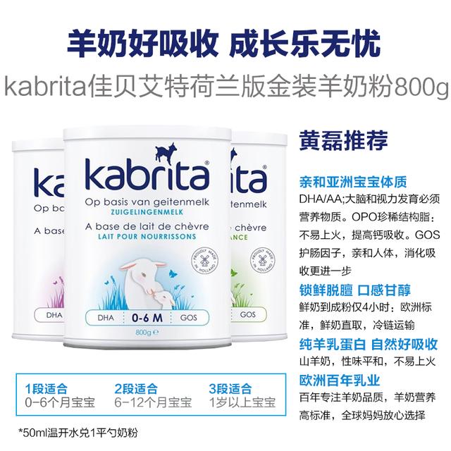 海淘奶粉正品,海淘奶粉哪里买最便宜正品