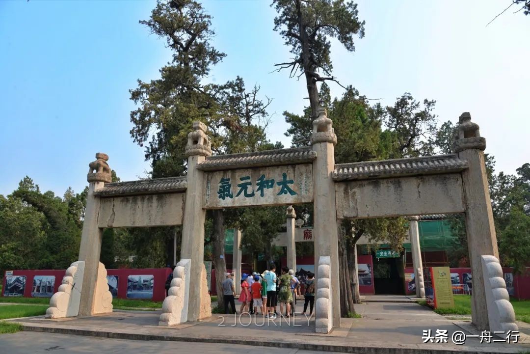 初冬的邂逅曲阜孔庙,游曲阜孔庙发朋友圈