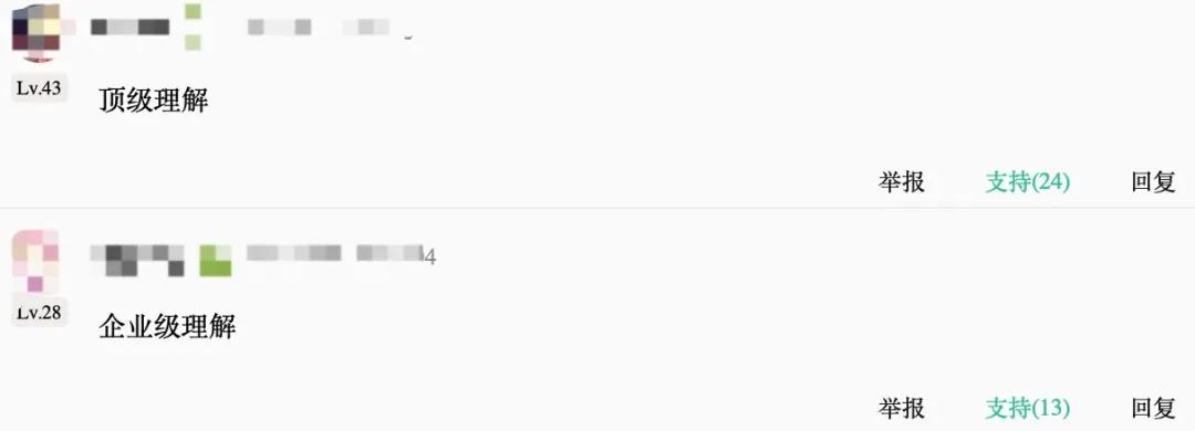 微信今日热搜,微信最新热搜消息