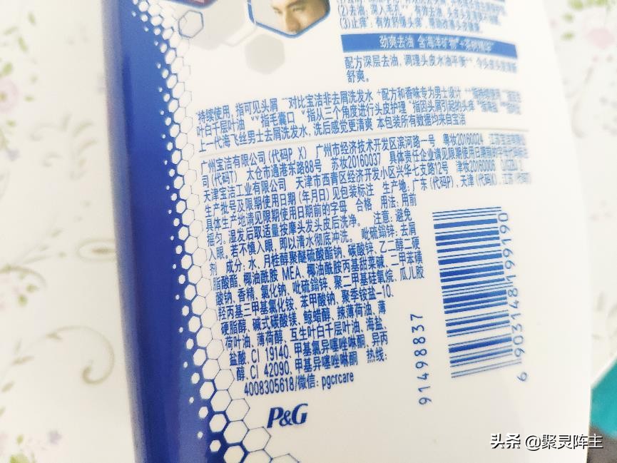 男生洗发水去头皮屑控油前十名,控油洗发水男士前十名