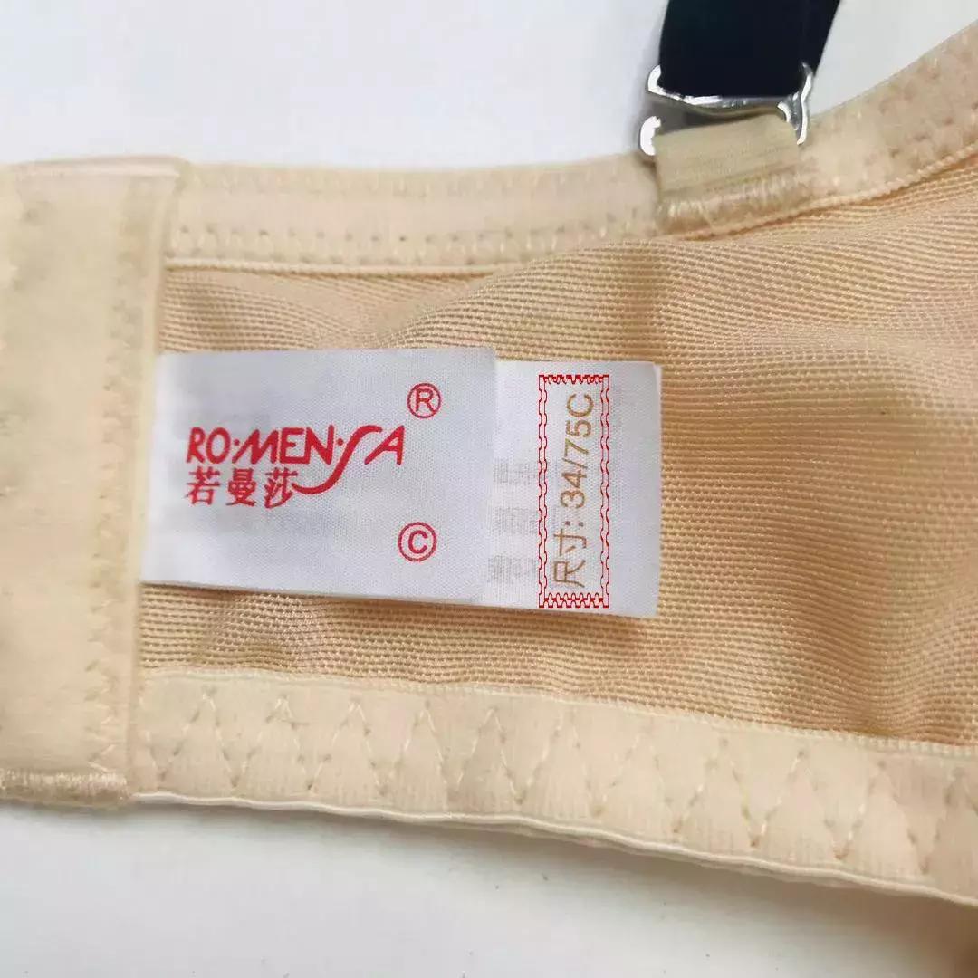 内衣小知识｜你适合穿多大内衣？量一量就知道！