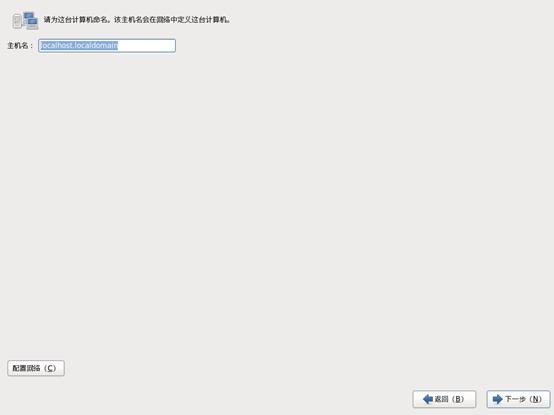 虚拟机centos6.5系统ip配置命令,centos6.5虚拟机安装教程