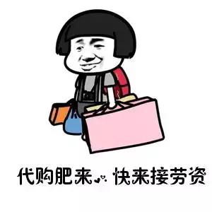 回国应不应该告诉妈妈,过年回家要告诉亲戚吗