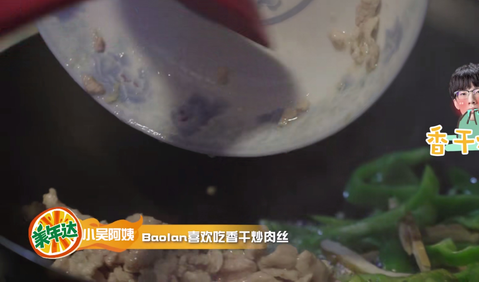 ig工作餐,ig饮食