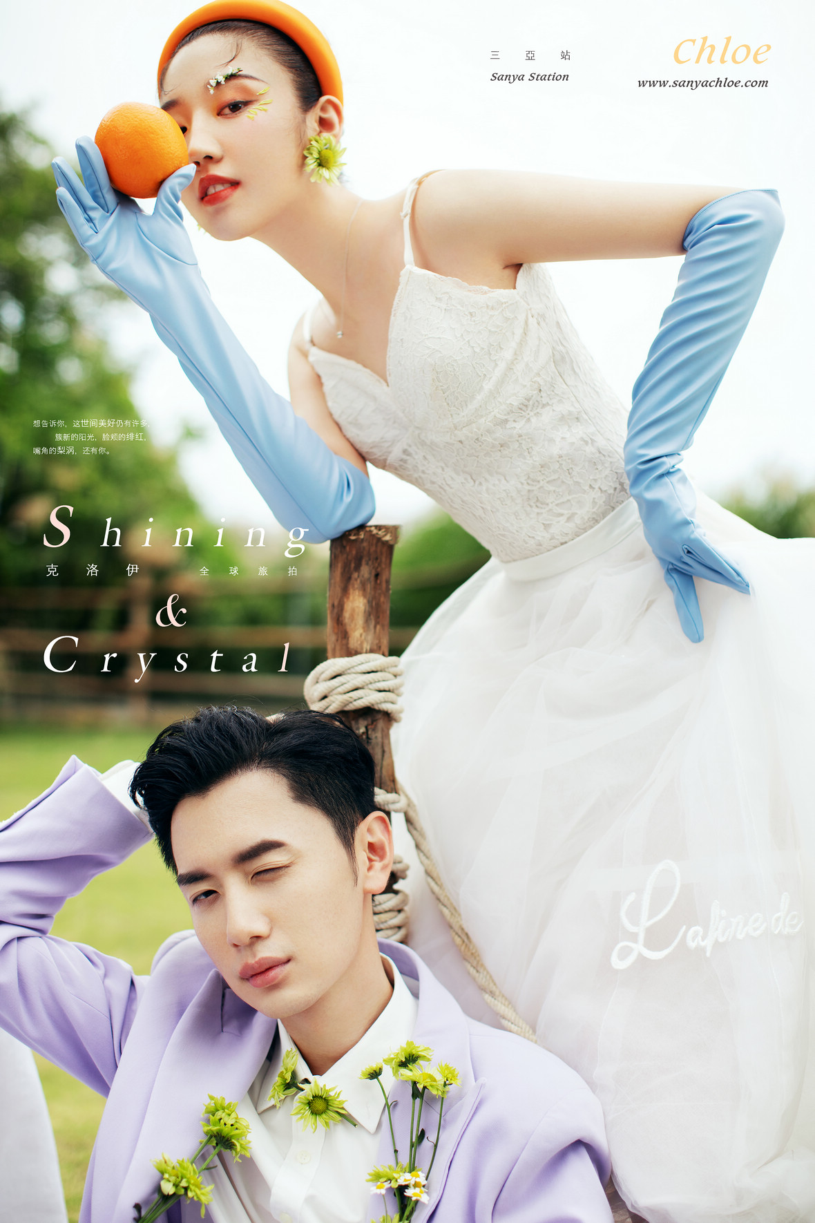 photoshop婚纱照排版教程,婚纱照相册排版方法