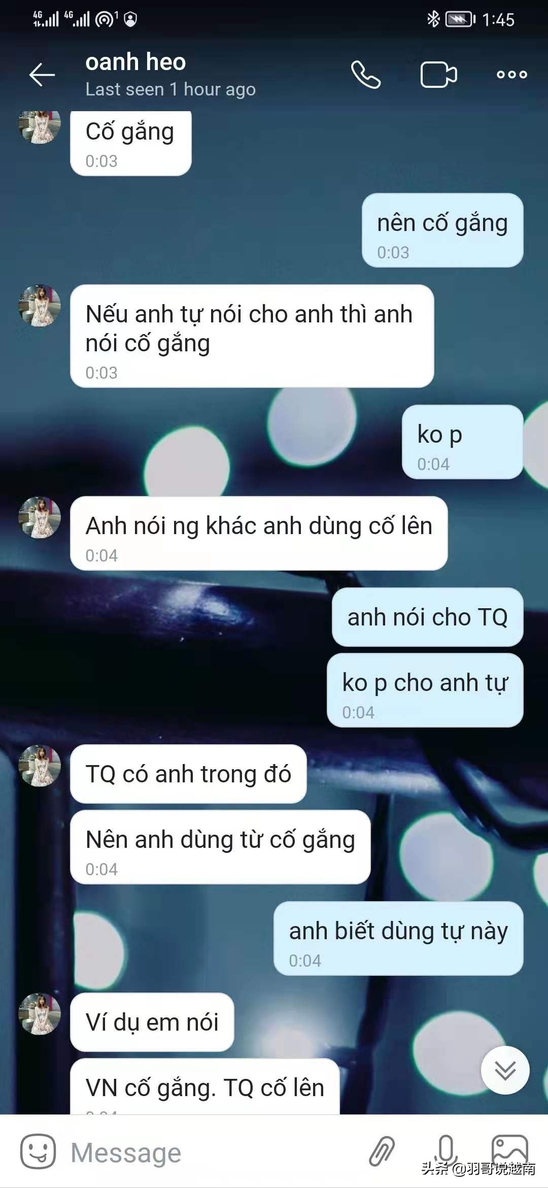 去越南学越南语能不能好找老婆,在越南工作学越南语