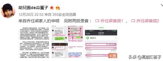 乔任梁去世3年后父母走出阴影,乔任梁去世六年父母发文悼念