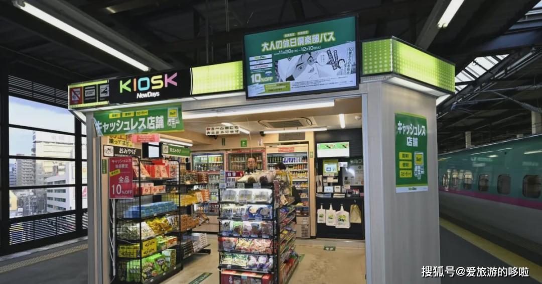 便利店日本人,日本人逛便利店
