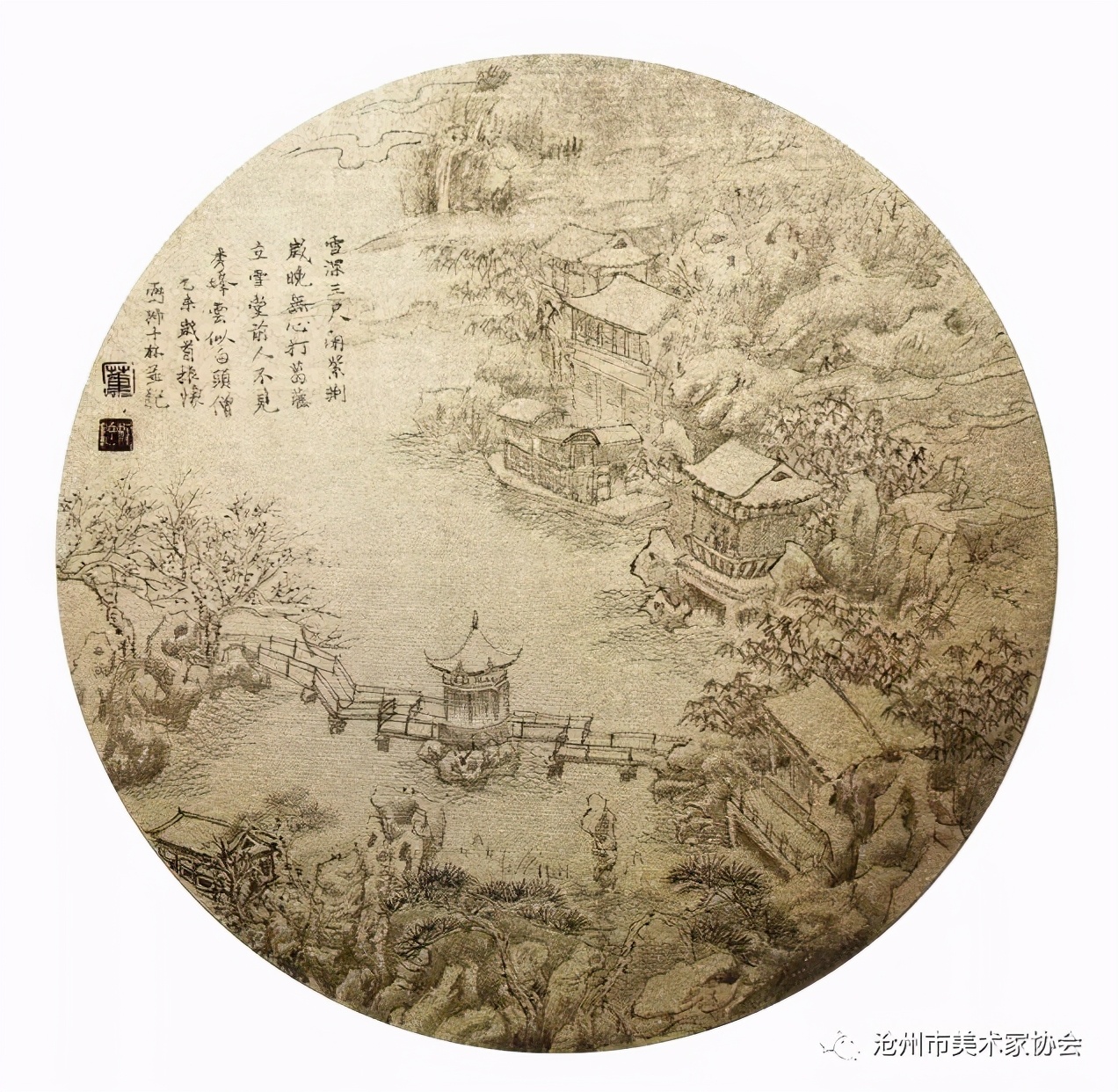 尽精微致广大——浅谈小品画创作