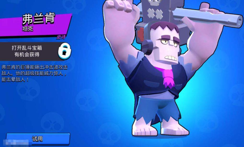 荒野乱斗值得上高端局的几个英雄,荒野乱斗高端局常用英雄排名