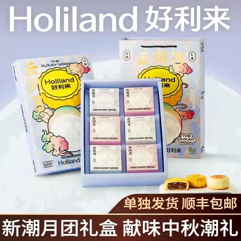 月饼的内卷有多严重！博物馆、烟厂、甚至精神卫生中心也来了