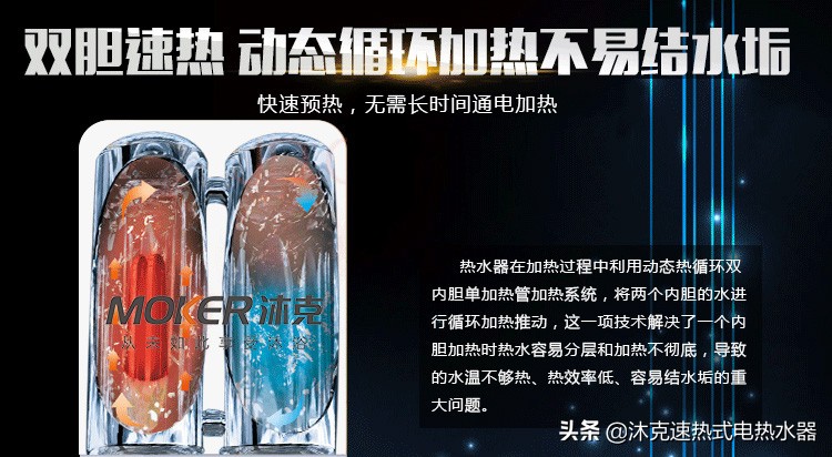 双模热水器和即热式热水器哪个好,有必要选双模快速热水器吗