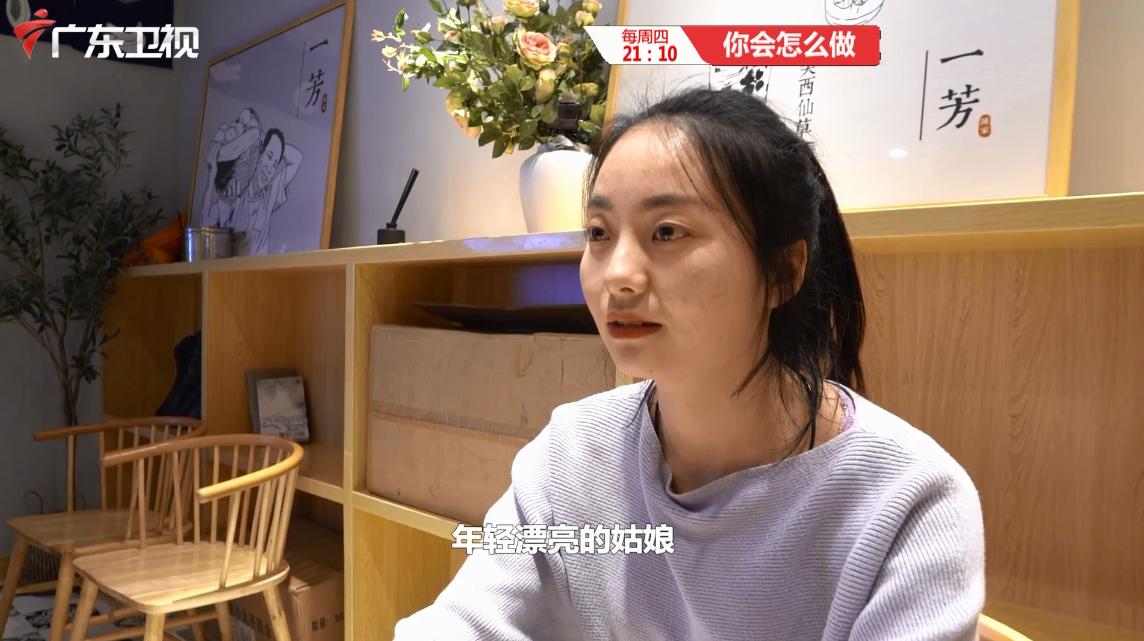 你会怎么做大学生全集,你会怎么做少女陷入网恋骗局