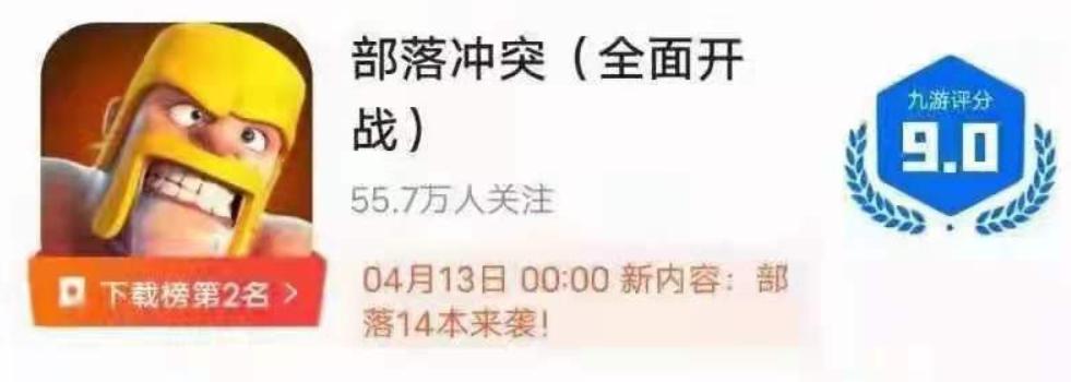 部落冲突只有老玩家才知道的细节,部落冲突只有老玩家才知道的知识