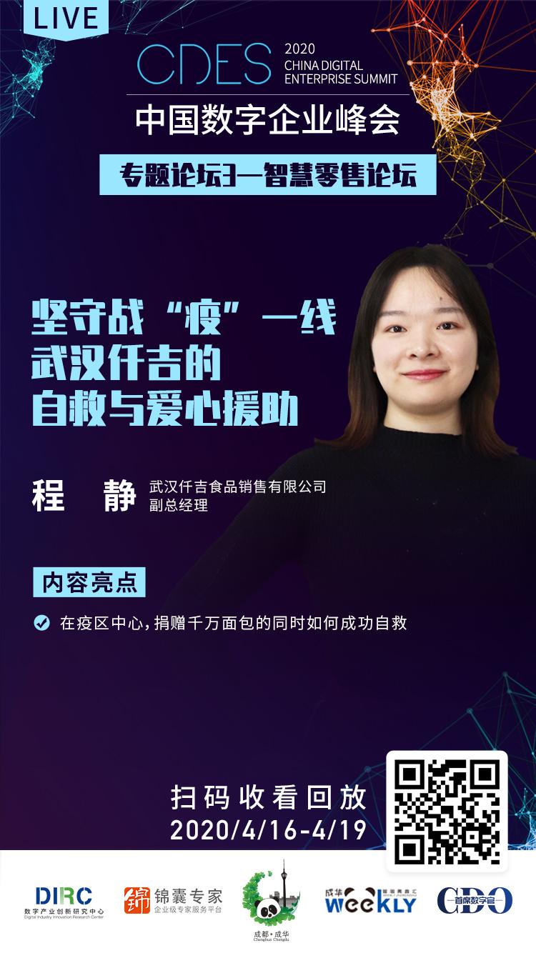 武汉仟吉武汉站,仟吉武汉