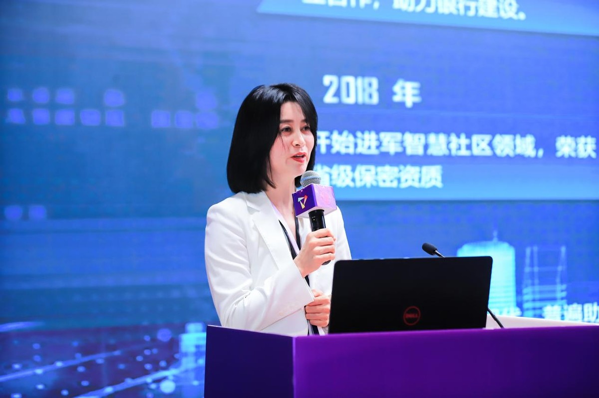 共建长三角科创她力量——中国声谷人工智能高端产业分享会顺利召开