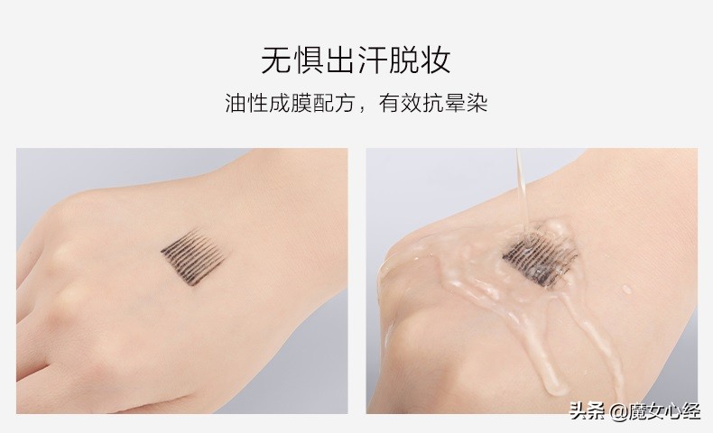 睫毛膏防水卸不掉怎么办,防水睫毛膏与防晕染睫毛膏