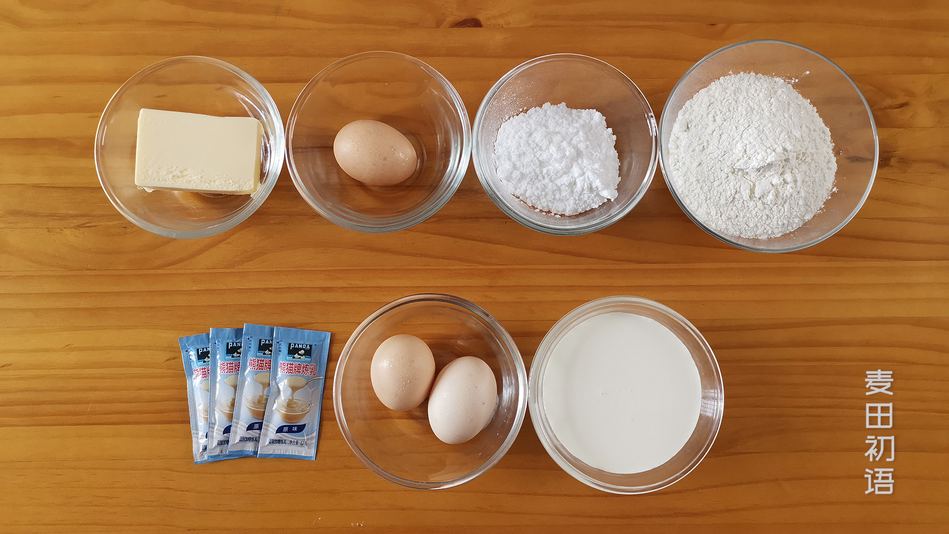 点击查看德式布丁挞的详细做法,德式布丁挞做法教程