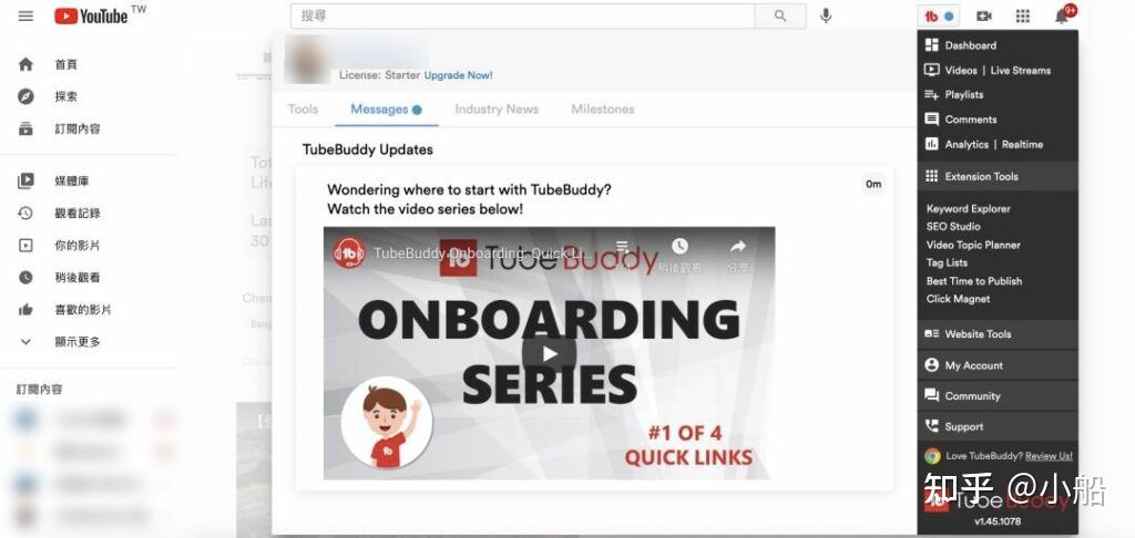 tubebuddy使用技巧,tubebuddy如何用