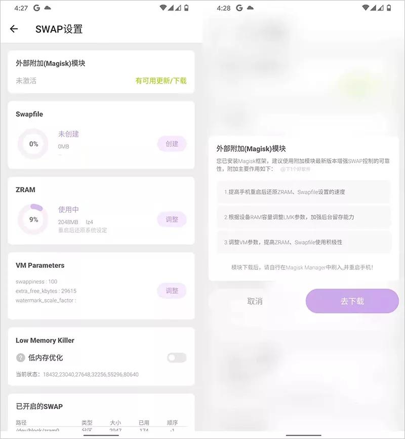 安卓手机扩容256g内存用什么内存,安卓手机内存怎么扩容